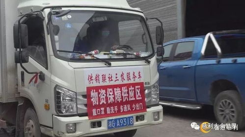 慈利274個(gè)惠民供銷(xiāo)網(wǎng)點(diǎn)筑牢生產(chǎn)生活物資保障網(wǎng)