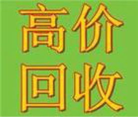 以苦跡留痕·以供銷(xiāo)養(yǎng)睦——追憶南海駐篁村聯(lián)興回收公司的物資流年