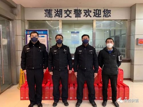 疫情之下顯擔當 賀榮同志對陜西省供銷合作社物資供應工作的批示彰顯責任與作為